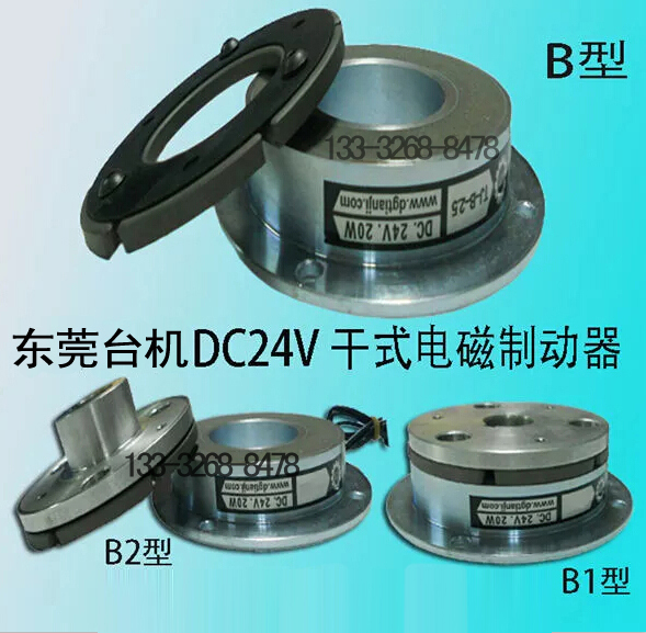 制動(dòng)器 制動(dòng)器